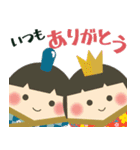 【飛び出す】ひな祭り♡桃の節句（個別スタンプ：11）