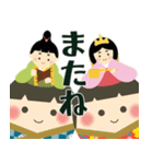 【飛び出す】ひな祭り♡桃の節句（個別スタンプ：16）