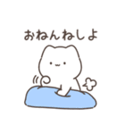 ゆきまる日和（個別スタンプ：27）