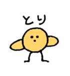 ゆるかわいい とりとさかな（個別スタンプ：1）