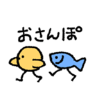 ゆるかわいい とりとさかな（個別スタンプ：5）