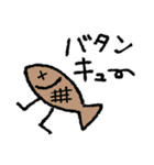 ゆるかわいい とりとさかな（個別スタンプ：9）