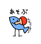 ゆるかわいい とりとさかな（個別スタンプ：16）