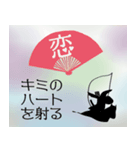 的を射る恋の戦いバレンタインホワイトデー（個別スタンプ：1）