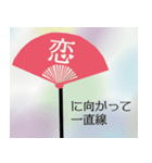 的を射る恋の戦いバレンタインホワイトデー（個別スタンプ：2）