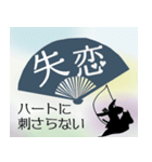 的を射る恋の戦いバレンタインホワイトデー（個別スタンプ：5）