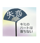 的を射る恋の戦いバレンタインホワイトデー（個別スタンプ：6）