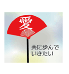 的を射る恋の戦いバレンタインホワイトデー（個別スタンプ：10）