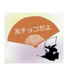 的を射る恋の戦いバレンタインホワイトデー（個別スタンプ：26）