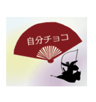 的を射る恋の戦いバレンタインホワイトデー（個別スタンプ：27）