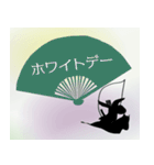 的を射る恋の戦いバレンタインホワイトデー（個別スタンプ：30）