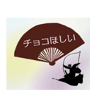 的を射る恋の戦いバレンタインホワイトデー（個別スタンプ：31）