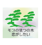 的を射る恋の戦いバレンタインホワイトデー（個別スタンプ：37）