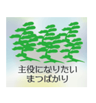 的を射る恋の戦いバレンタインホワイトデー（個別スタンプ：38）