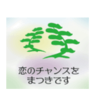 的を射る恋の戦いバレンタインホワイトデー（個別スタンプ：40）