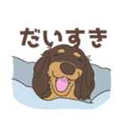 チョコタン カニヘンダックスの紬(つむぎ)（個別スタンプ：14）