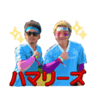 ハマリーズスタンプ！（個別スタンプ：1）