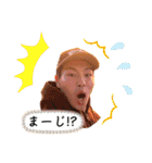 ハマリーズスタンプ！（個別スタンプ：15）