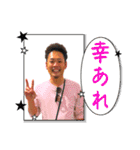 ハマリーズスタンプ！（個別スタンプ：30）
