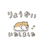 うごく！しば犬のグダグダな毎日（個別スタンプ：4）