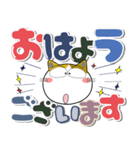 猫三昧★カラフルなデカ文字（個別スタンプ：1）