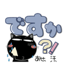 猫三昧★カラフルなデカ文字（個別スタンプ：36）