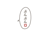 超使いやすい♡アレンジ機能対応フキダシ#1（個別スタンプ：33）