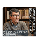 毎日使えるメンヘラ心理カウンセラー（個別スタンプ：1）