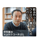 毎日使えるメンヘラ心理カウンセラー（個別スタンプ：19）