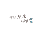 保護者連絡用 通学/習い事 手書き風2（個別スタンプ：6）