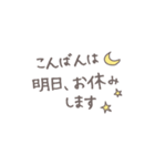 保護者連絡用 通学/習い事 手書き風2（個別スタンプ：7）