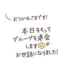 保護者連絡用 通学/習い事 手書き風2（個別スタンプ：40）