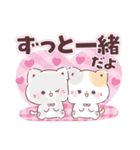 愛する人へ♡愛を伝えるぷにゃんこ（個別スタンプ：5）