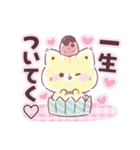 愛する人へ♡愛を伝えるぷにゃんこ（個別スタンプ：21）