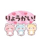 愛する人へ♡愛を伝えるぷにゃんこ（個別スタンプ：38）