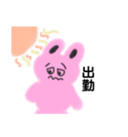 働くうさぎの労働スタンプ（個別スタンプ：4）