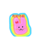 働くうさぎの労働スタンプ（個別スタンプ：10）
