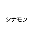 料理レシピ（個別スタンプ：13）