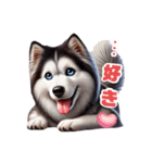 2月のシベリアンハスキー（個別スタンプ：11）