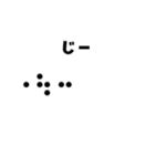 点字でご挨拶03（個別スタンプ：18）