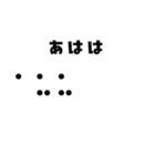 点字でご挨拶03（個別スタンプ：25）