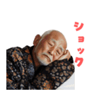 寝る老人（個別スタンプ：12）