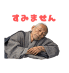 寝る老人（個別スタンプ：14）