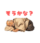 寝る老人（個別スタンプ：15）