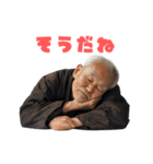 寝る老人（個別スタンプ：16）