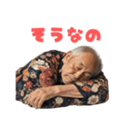 寝る老人（個別スタンプ：17）