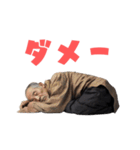 寝る老人（個別スタンプ：20）