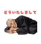 寝る老人（個別スタンプ：23）
