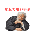 寝る老人（個別スタンプ：26）