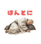 寝る老人（個別スタンプ：28）